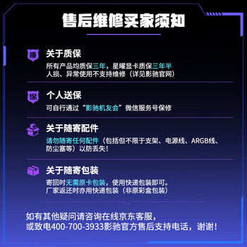 影驰GeForce RTX 5090 D v2 星曜 LUNA OC 24G GDDR7 DLSS 4.5游戏设计OpenClaw部署NVIDIA英伟达显卡