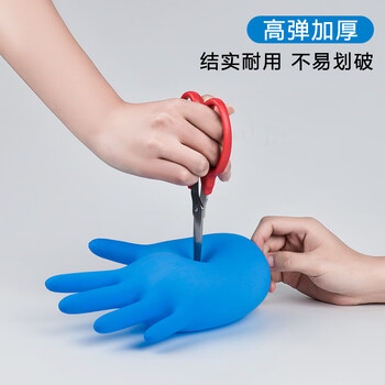 英科医疗(INTCO)一次性手套100只L码丁腈加厚款食品级家用工业实验室日常加厚耐用 英科医疗(INTCO)一次性手套100只L码丁腈加厚款食品级家用工业实验室日常加厚耐用