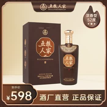 五粮人家价格报价行情- 京东