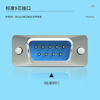 首千（SHOCHAN）DB9串口公对公转接头 RS232直通头9针串口接头转换头1个 SQ-DB9JJ