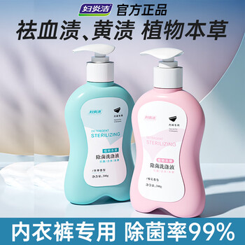 妇炎洁植物本草除菌洗涤液300g*2瓶内衣裤专用洗衣液除菌除螨 妇炎洁植物本草除菌洗涤液300g*2瓶内衣裤专用洗衣液除菌除螨