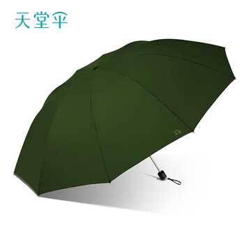 天堂伞雨伞十骨三折晴雨伞商务抗风防雨 37144E军绿色