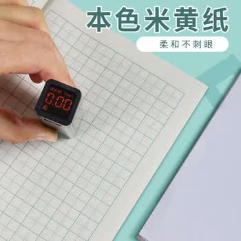西玛（SIMAA）3本装算术本 36k1小演草本2列11行幼儿园小学生1-3年级算数本北京指定作业本数学练习本笔记本