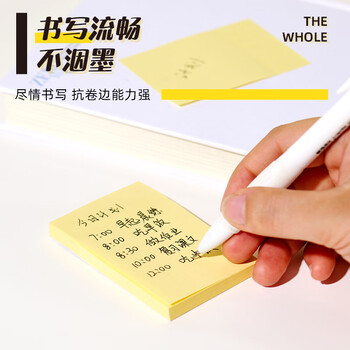 MASMARCU晨光文具强粘便利贴标签贴60张中号 错题记事便签贴纸学生便签本子办公用品1本YS0366考试必备