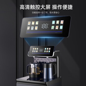 长虹茶吧机家用饮水机高端语音智能下置水桶全自动一体控温立式柜式烧水壶客厅泡茶机CH-T101星辰黑