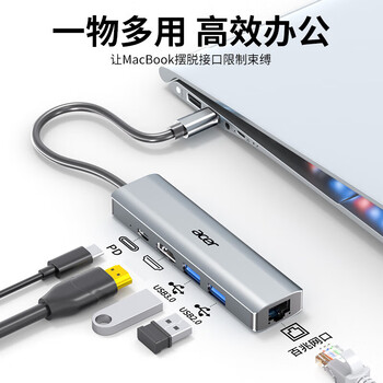宏碁(acer)Type-C网口扩展坞USB-C转HDMI线4K高清投屏 适用笔记本电脑 宏碁(acer)Type-C网口扩展坞USB-C转HDMI线4K高清投屏 适用笔记本电脑