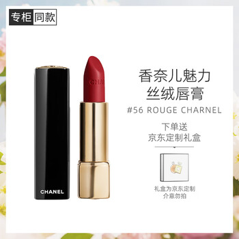 chanel唇膏69价格报价行情- 京东