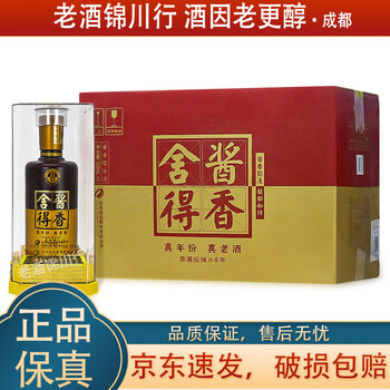 酱香舍得酒价格报价行情- 京东
