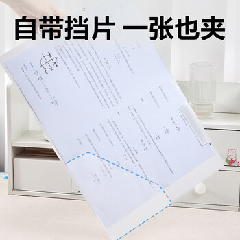 得力(deli)5个装A3旋转抽杆夹双抽杆试卷夹文件夹渐变色小学生初中生高中生试卷收纳 PP686蓝色