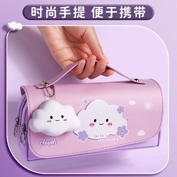 金值 紫色云朵解压笔袋 网红手提大容量文具盒小学生儿童女孩简约减压铅笔盒可爱少女心文具开学必备生日礼物