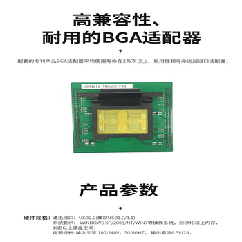 宏达硕UP828E烧录器手机字库EMMC编程器一拖四产能200/小时UP828E+VBGA169x4烧录座