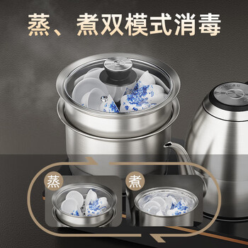 金灶（KAMJOVE）电热水壶E9 全自动遥控底部上水茶台烧水壶0.9L 烧水煮茶一体机 泡茶专用恒温煮水壶20*37cm  