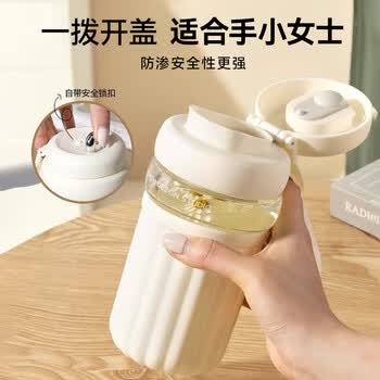 西多米玻璃杯水杯女士茶水分离杯大容量便携高颜值学生办公耐高温泡茶杯