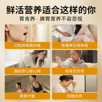 谷掌柜驼奶猴头菇铁棍山药粉500g健脾护胃养胃粉营养米糊早餐代餐冲饮