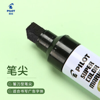 百乐(PILOT)油性记号笔物流箱头笔粗头马克笔 SC-6600 黑色大咀 百乐(PILOT)油性记号笔物流箱头笔粗头马克笔 SC-6600 黑色大咀