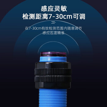佰达特 漫反射传感器感应光电开关AE3F-DS30C4/C2/P1/P2三线NPN常开24V AE3F-DS30Y2交流两线常闭/3个 佰达特 漫反射传感器感应光电开关AE3F-DS30C4/C2/P1/P2三线NPN常开24V AE3F-DS30Y2交流两线常闭/3个