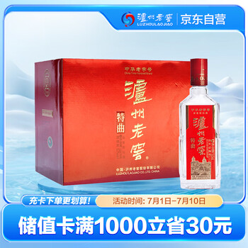 三两三白酒- 京东