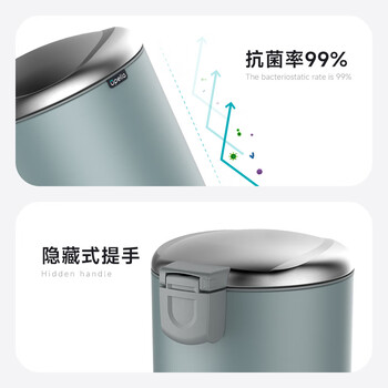 优百纳(UPELLA)脚踏垃圾桶5升不锈钢带盖卫生间卧室垃圾筒客厅小号缓降百慕绿 优百纳(UPELLA)脚踏垃圾桶5升不锈钢带盖卫生间卧室垃圾筒客厅小号缓降百慕绿