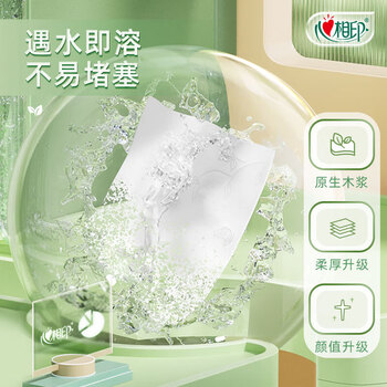 心相印卷纸4层150g*24卷 箱装卫生纸家用厕所擦手纸卷筒纸家用-BT2410