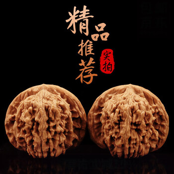 四座楼45 - Top 100件四座楼45 - 2026年3月更新- Taobao
