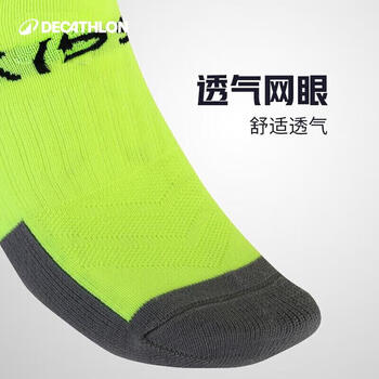 迪卡侬足球袜男长筒薄款成人新旧款随机发货，新款无灰色拼色-2461442