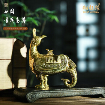 中国古美術品·古青銅器・青銅の美・鳳鳥紋爵杯・文房置物·風水開運・金運・財運UP 中国古美術品·古青銅器・青銅の美・鳳鳥紋爵杯・文房