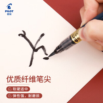 百乐(PILOT)直液式毛笔硬笔软笔 科学练字书法绘图笔练字秀丽笔钢笔式毛笔SVS-30KK-UB 硬头灰色 百乐(PILOT)直液式毛笔硬笔软笔 科学练字书法绘图笔练字秀丽笔钢笔式毛笔SVS-30KK-UB 硬头灰色
