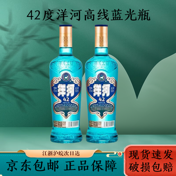 最高級　白酒　梦之蓝　M9 　未開封 楽天市場】夢之藍M9 52° 500ml アルコール52度 箱付 中国酒 白酒