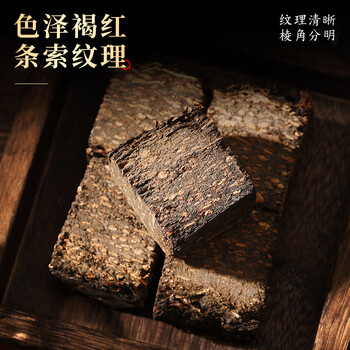 七春黑茶 湖北青砖茶430g熟茶川字便携小砖茶内蒙古熬奶茶老丈人礼物