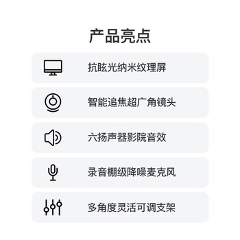 Apple/苹果 27英寸5K视网膜显示器-纳米纹理玻璃 带可调倾斜度支架 Studio Display家用办公显示器