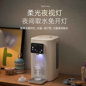 摩飞电器（Morphyrichards）电热水壶 电热水瓶烧水壶 家用3L台式恒温水壶直饮水机 婴儿调奶可拆卸内胆冲奶泡奶机MR6073