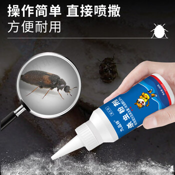 九品祥床垫衣柜地板毛衣虫灭皮蠹虫卵幼虫黑皮蠹甲壳虫粉剂竹蠹粉蠹虫药