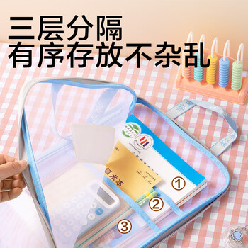 得力（deli）L型学生网纱拉链袋科目分类袋文件袋学生加厚学科袋大容量大开口 语数英综组合装