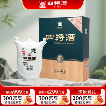 四特酒15年价格报价行情- 京东