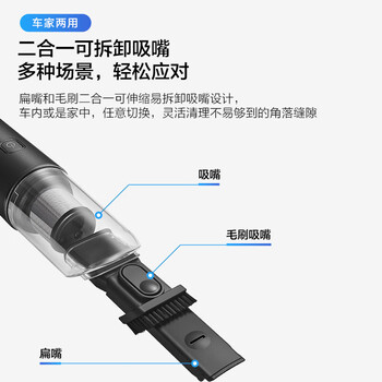 松下(Panasonic)随手吸尘器【车家两用】高效除尘 大吸力 超长续航 两合一喷嘴 家用手持商务汽车内便携 HC11黑色 松下(Panasonic)随手吸尘器【车家两用】高效除尘 大吸力 超长续航 两合一喷嘴 家用手持商务汽车内便携 HC11黑色