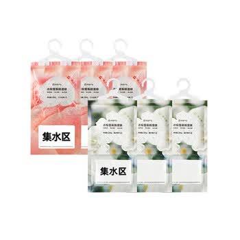 网易严选除湿袋200g*6袋 衣柜可挂式防潮干燥剂盒宿舍室内房间吸水除湿包