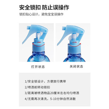 满婷(MANTING)除螨喷液220ml床上除螨喷雾免洗 宠物猫狗防螨99%除螨虫 满婷(MANTING)除螨喷液220ml床上除螨喷雾免洗 宠物猫狗防螨99%除螨虫