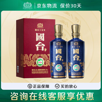 【新品】國台 白酒 国台酒 750ml 1531942023.JPG?1649446977