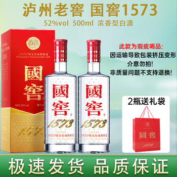 国窖1573 52度500ml价格报价行情- 京东