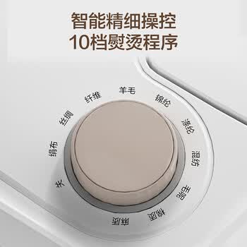 海尔（Haier）立式挂烫机40g蒸汽量2.3L水箱家用熨烫机大蒸汽熨斗熨衣神器加长熨烫板HSS-S2588(W) 