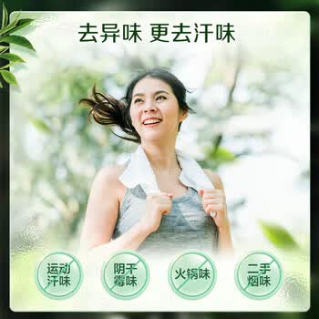 立白洗衣凝珠卫仕除菌30颗*2盒 三腔洁净 除菌长效抑菌 浓缩洗衣液