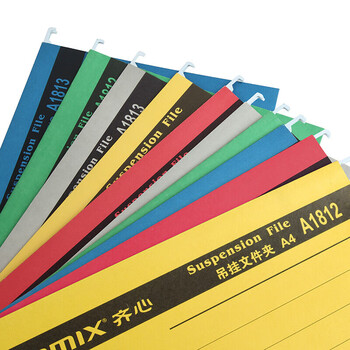 齐心【25个】黄色易查找吊挂夹文件夹 倒挂文件夹 A4纸质资料夹 A1812