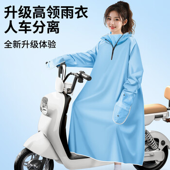 台铃电瓶摩托车电动车雨衣全身防暴雨骑行雨衣一体式全身加大加厚雨披