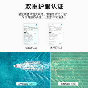 创维55英寸4K超高清 全面屏酒店功能 人工智能家用商用电视平板电视55BC20挂架+安装