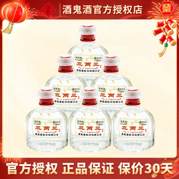 飲料・酒 【未開栓】中国高級白酒 2点セット（3本,計700ml）酒鬼酒