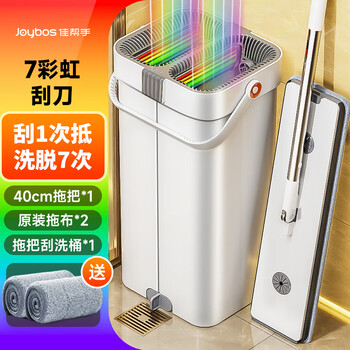 佳帮手平板拖把40cm2布家用一拖净免手洗2025刮刮乐带桶一套拖布地神器