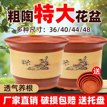 紫砂花盆大号价格报价行情- 京东