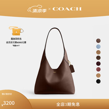 【極美品】◾️COACH◾️タッセルローファー◾️モイラ◾️シグネチャー◾️ブラック foot the coacher（フットザコーチャー）の「【foot the coacher