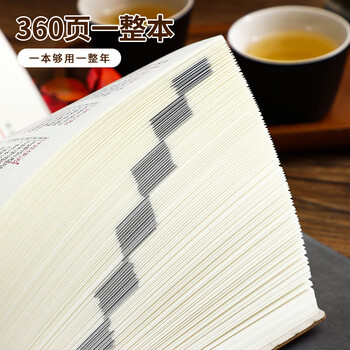 嘉然恒大展鸿图日程本2026年带日期笔记本本子A5每日计划本一天一页时间管理效率手册日历式记事本定制 嘉然恒大展鸿图日程本2026年带日期笔记本本子A5每日计划本一天一页时间管理效率手册日历式记事本定制