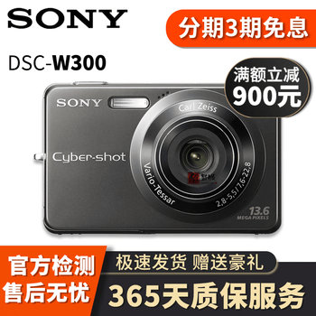 索尼wx350价格报价行情- 京东